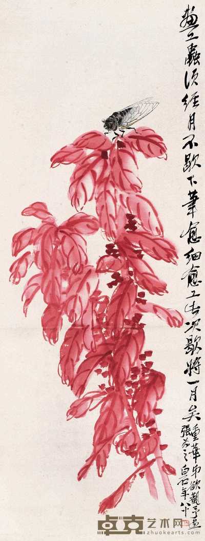 齐白石 1940年作 秋色斑斓 立轴 68.5×26cm